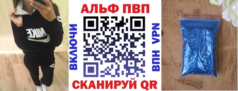 Купить где  Калининск  A PVP СК КРИС 