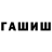 Метадон кристалл Gamma .