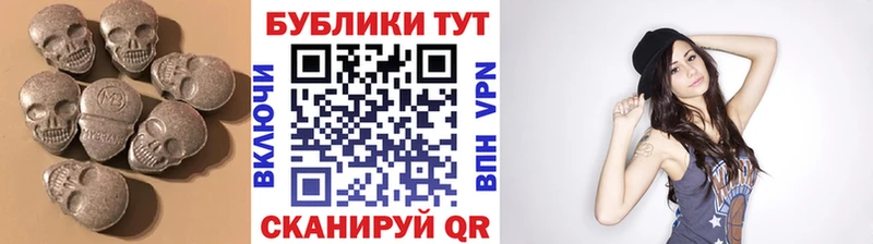 Экстази 280мг  Купить где  Калининск 