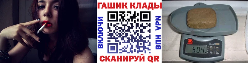 Купить  Калининск  Гашиш Premium 