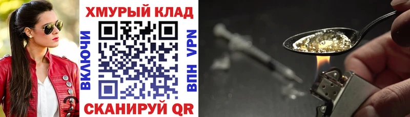 ГЕРОИН герыч  Купить  Калининск 