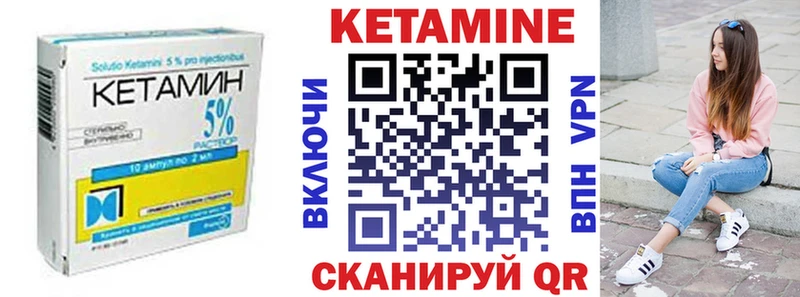 Купить где  Калининск  Кетамин ketamine 