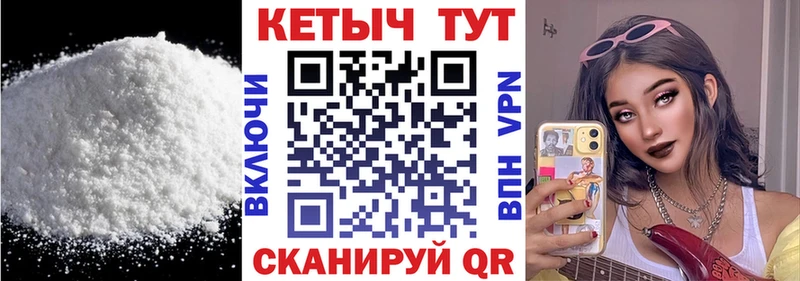 Кетамин VHQ Калининск