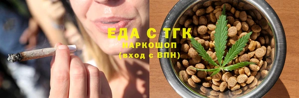 прущие крисы Козельск