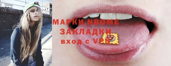 прущие крисы Козельск