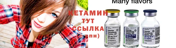 прущие крисы Козельск