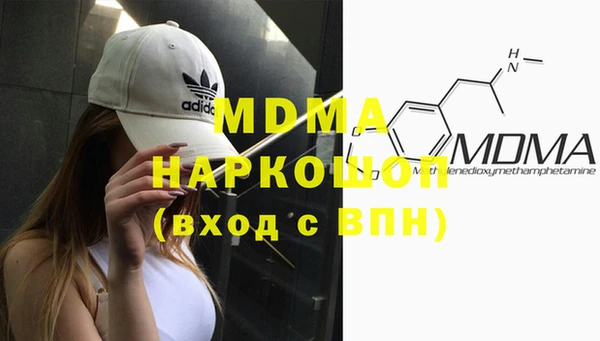 экстази Козловка