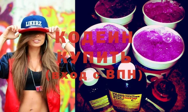 экстази Козловка
