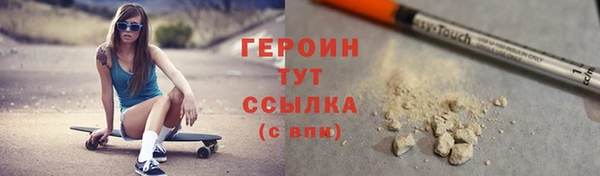 экстази Козловка