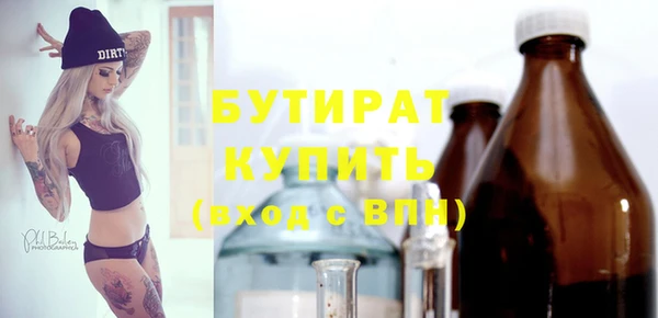 мяу мяу мука Кодинск