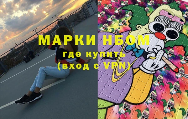 прущие крисы Козельск