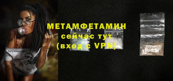 мяу мяу мука Кодинск
