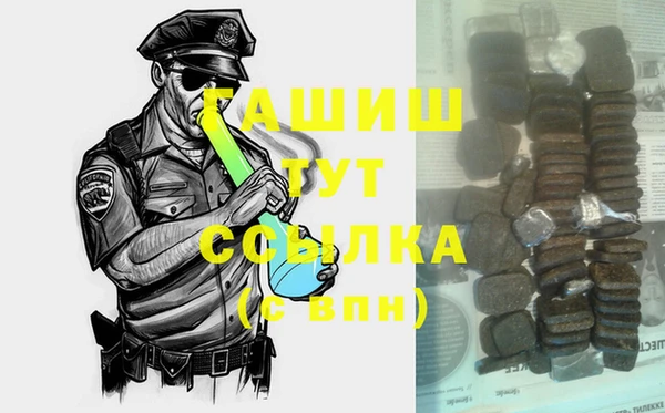 экстази Козловка