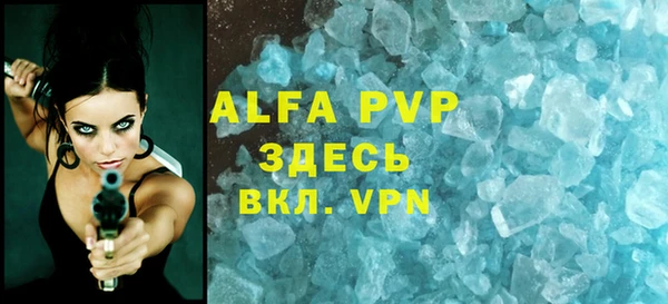прущие крисы Козельск