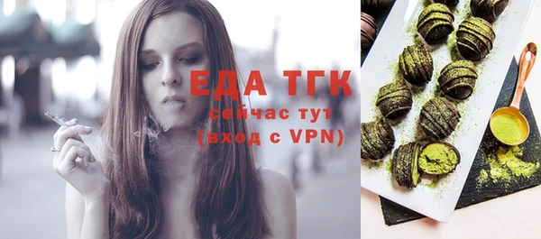 экстази Козловка