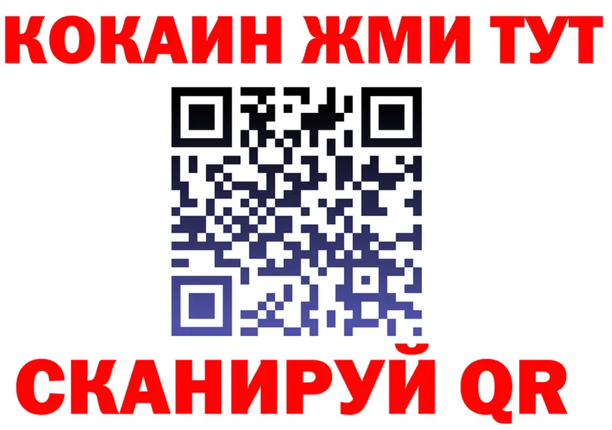 БУТИРАТ вода ТОР это MEGA Калининск
