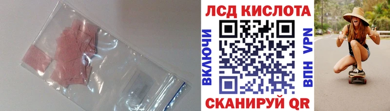 Лсд 25 экстази ecstasy  Купить где  Калининск 
