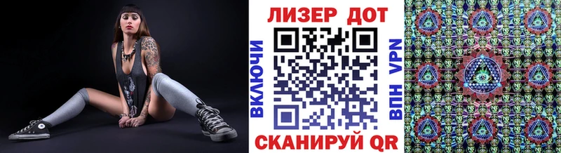 Купить закладки  Калининск  Марки 25I-NBOMe 1,8мг 