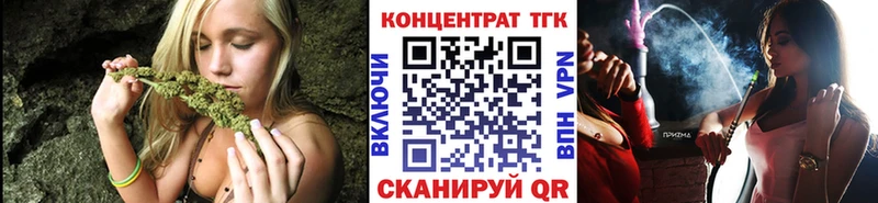 Купить закладки  Калининск  ТГК THC oil 
