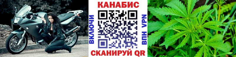 Купить закладки  Калининск  Каннабис SATIVA & INDICA 